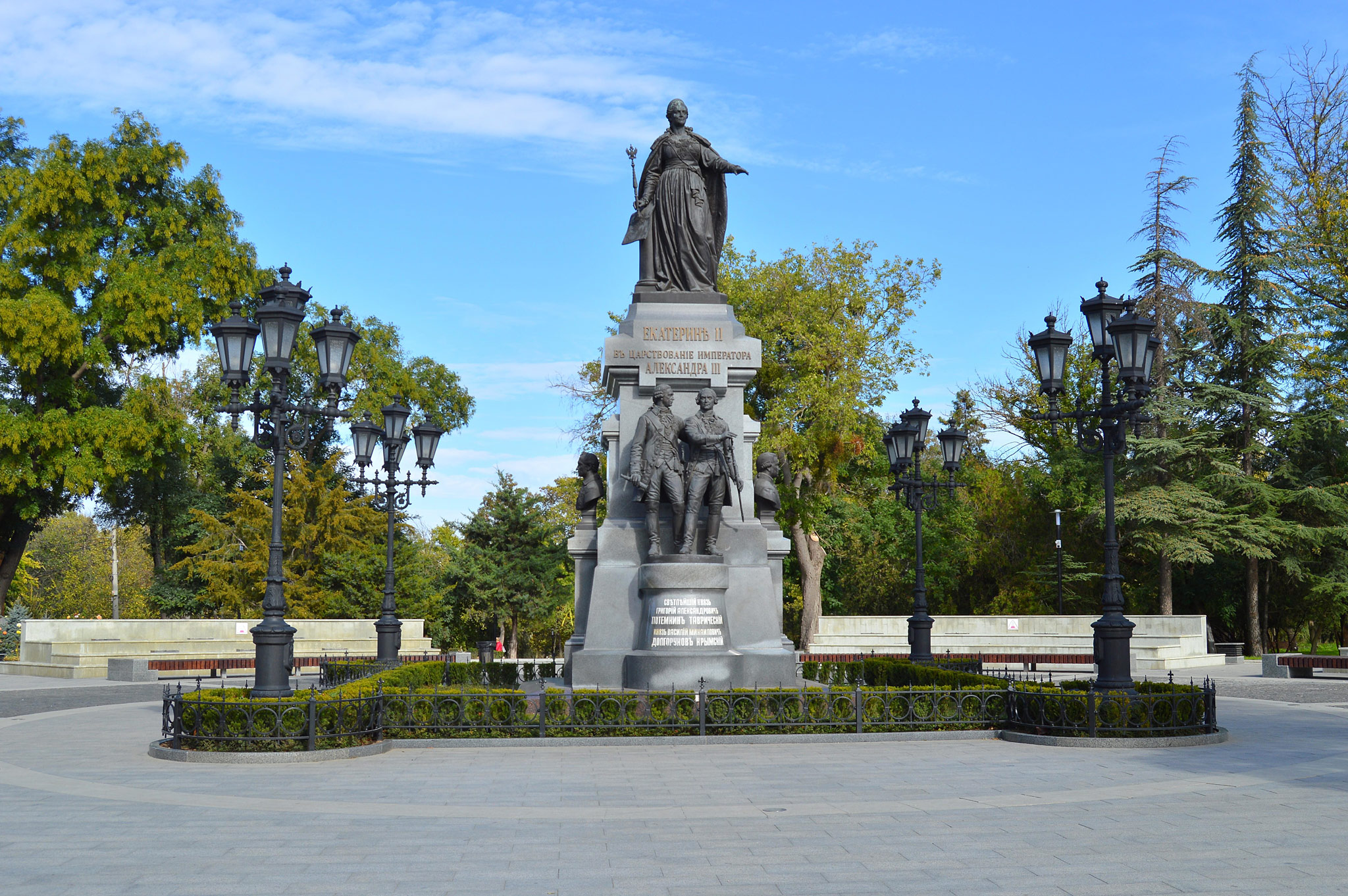 Simferopol (Симферополь)